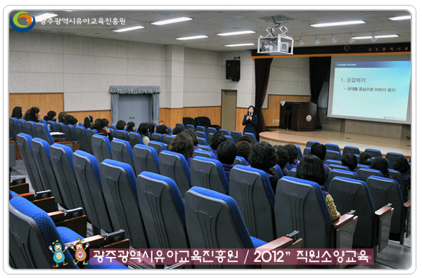 직원소양교육5 사본(0).jpg